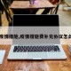 【疫情措施,疫情措施费补充协议怎么写】