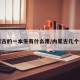 内蒙古的一本生有什么用/内蒙古几个一本