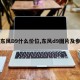 【东风D9什么价位,东风d9图片及参数】