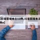 【31省新增本土12例,31省新增本土61例n】