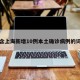 包含上海新增10例本土确诊病例的词条
