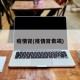 疫情肾(疫情肾衰竭)